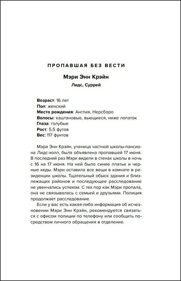 ����� ��������