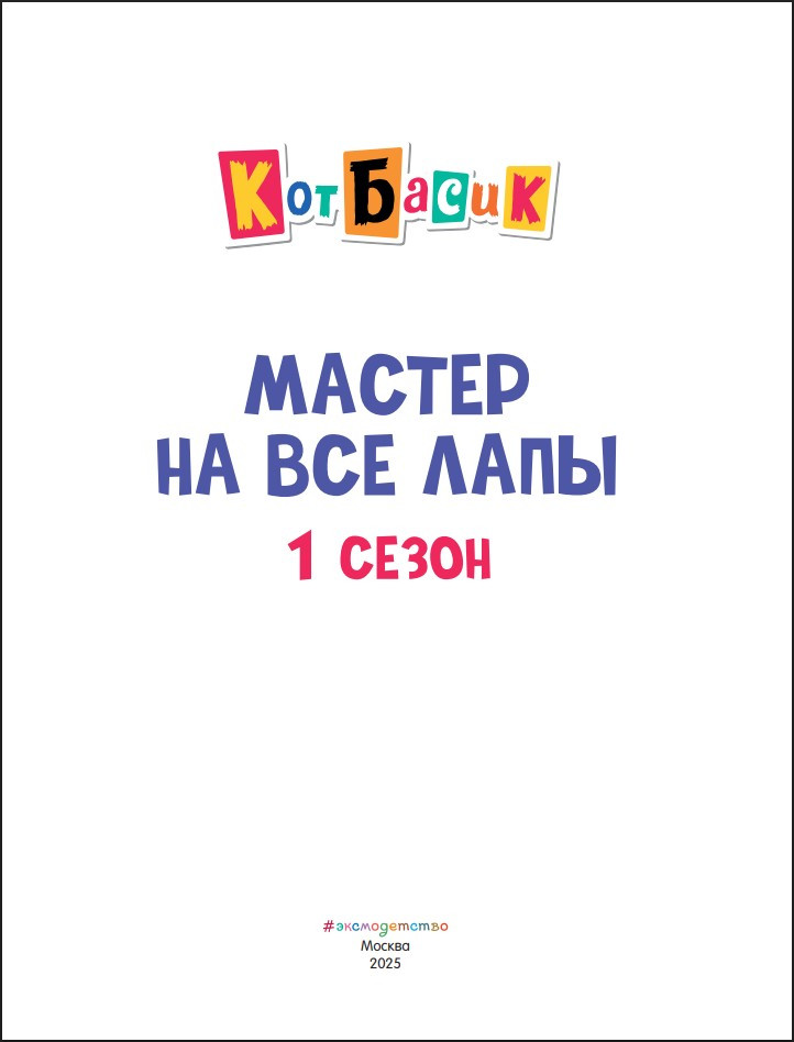   :    . 1 