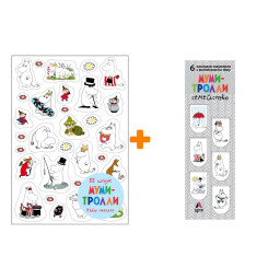 ����� ����-������ �������� + ��������