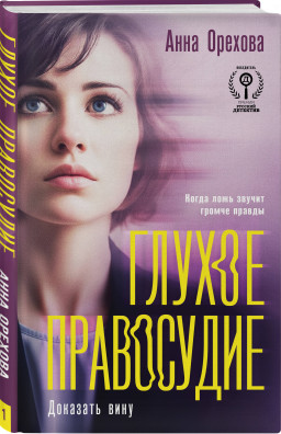 ������ ����������: �������� ����