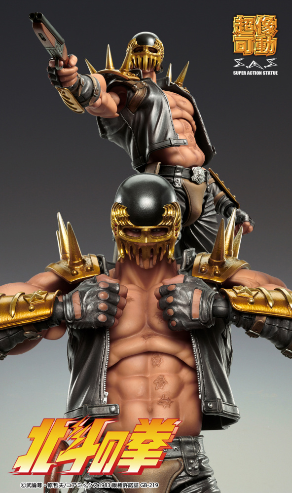 ������� Hokuto no Ken: Chozokado � JAGI (17,5 ��)