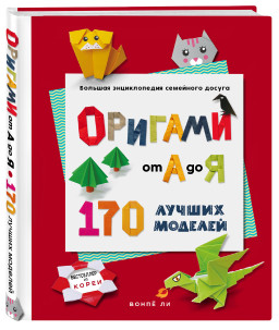    : 170       