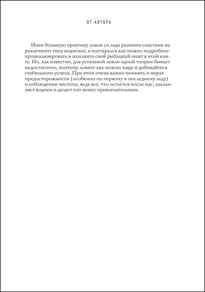 ��� � ������ �������