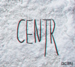 Centr: ������� (CD)