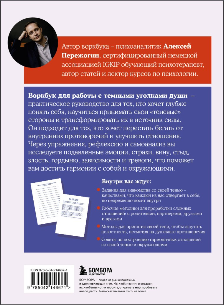 � � ��� ����: ������� ���� ����, ����� �������! ������� ��� ������ � ������� �������� ����