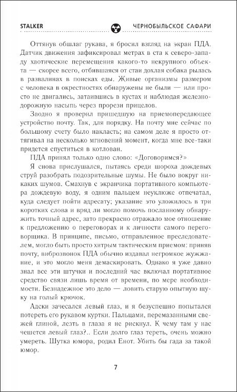 ������� ���������: ������������� ������