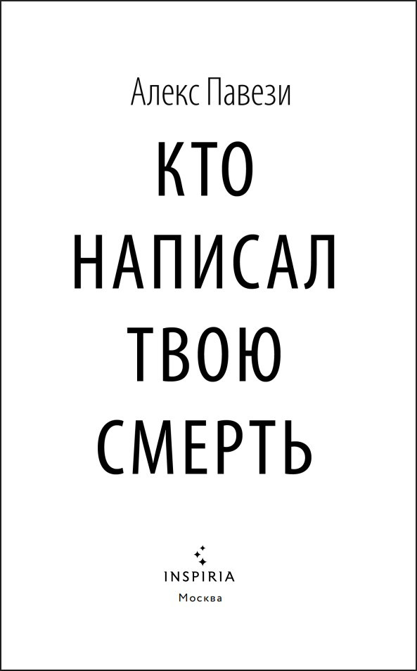 ��� ������� ���� ������