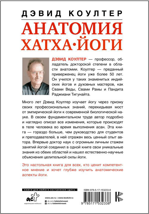 �������� �����-����: ����������� � ����������� �������