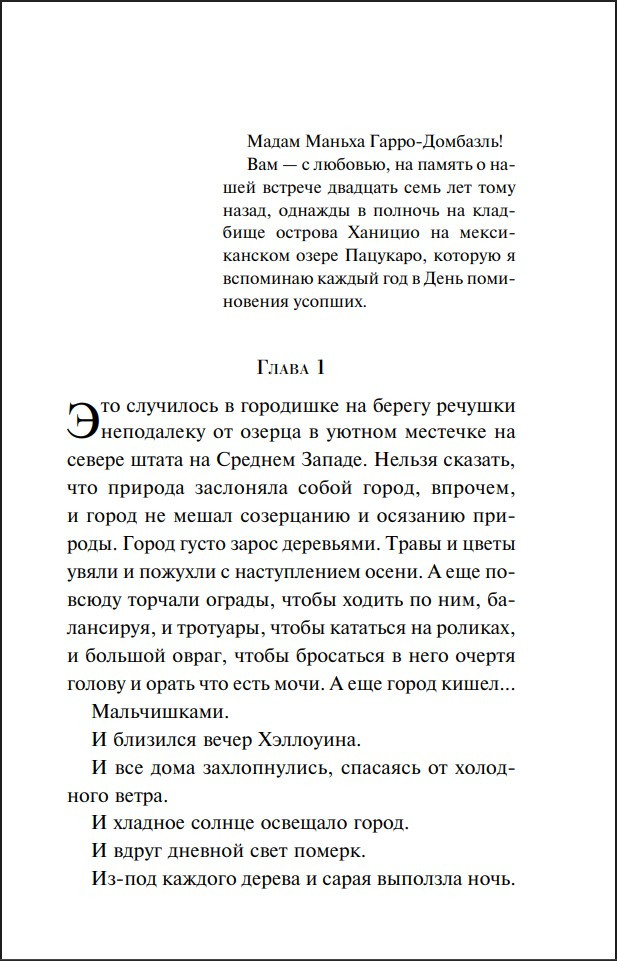 ����� ��� ���� ������