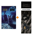      . +  Game Of Thrones      2-Pack
