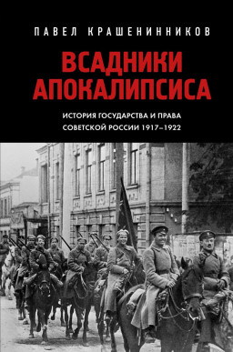  :       1917-1922