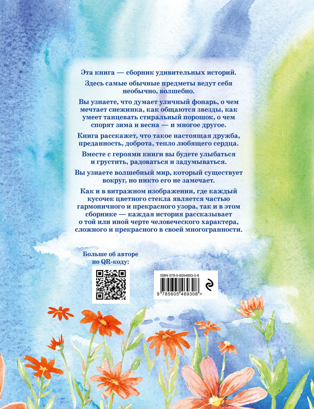 ��������� �������: ������������ �������