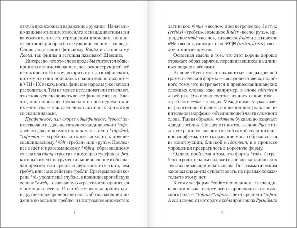 ��� � ������! �� ���� ������� �����, ��� ��� ������� �������� ������, � ����� � �����?