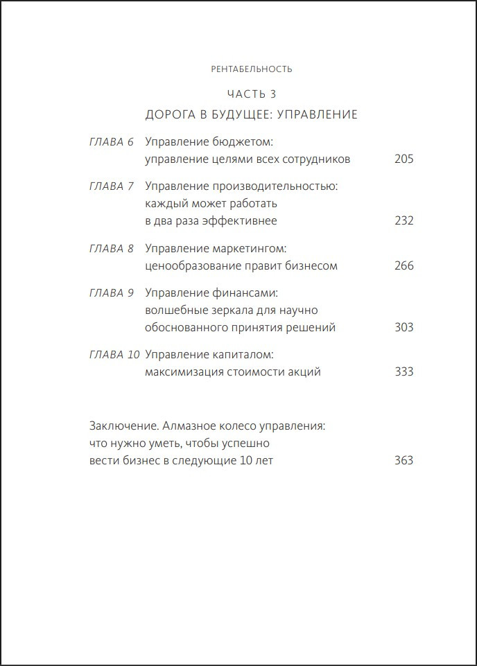 ��������������: ������������ ������������� � ��������� 10 ���