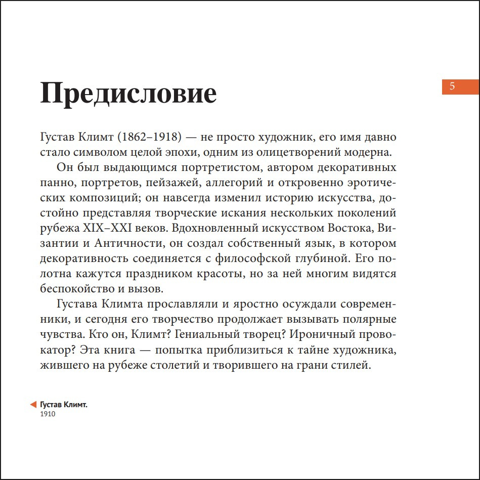 �����: ������� � �������, ������� �������� ���