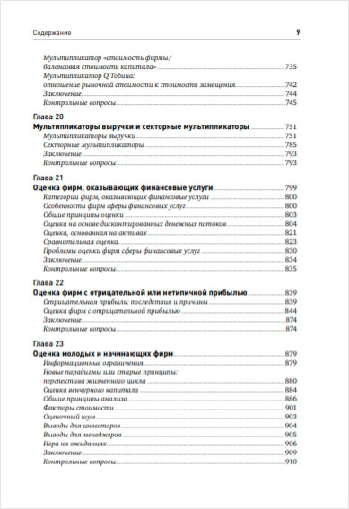 �������������� ������. ����������� � ������ ������ ����� �������