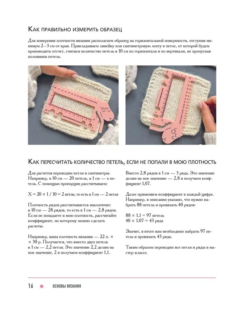 ���� ��������: ����� � ������� ���������� � �������� ������ �� ������ ��� ������ ��������