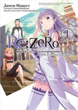  Re: Zero      :    .  1