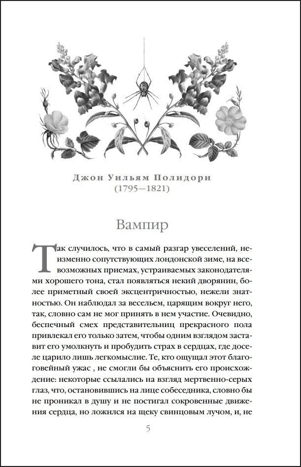 ��� ����� ���� ����� (����� ���������� ��������. ������ ������)