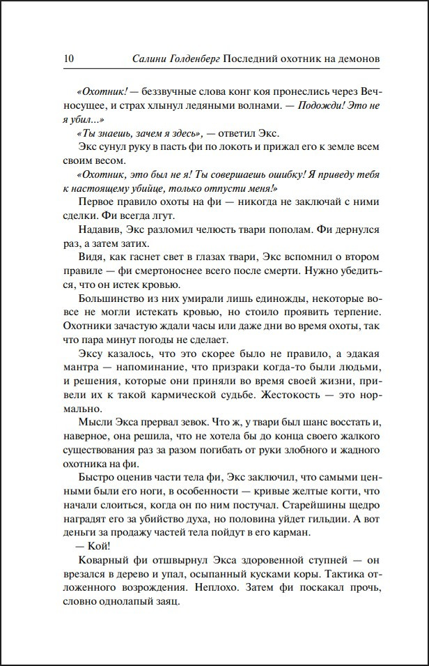 ��������� ������� �� �������