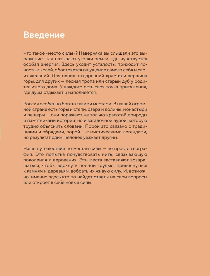 ����� ����: ���� ����������� �� ������� �� ������