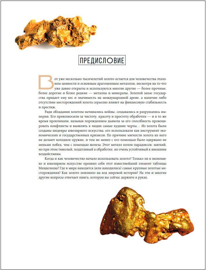 ������: ���������������� ������������ � �� ������ ���������������� �� ����������� ����������