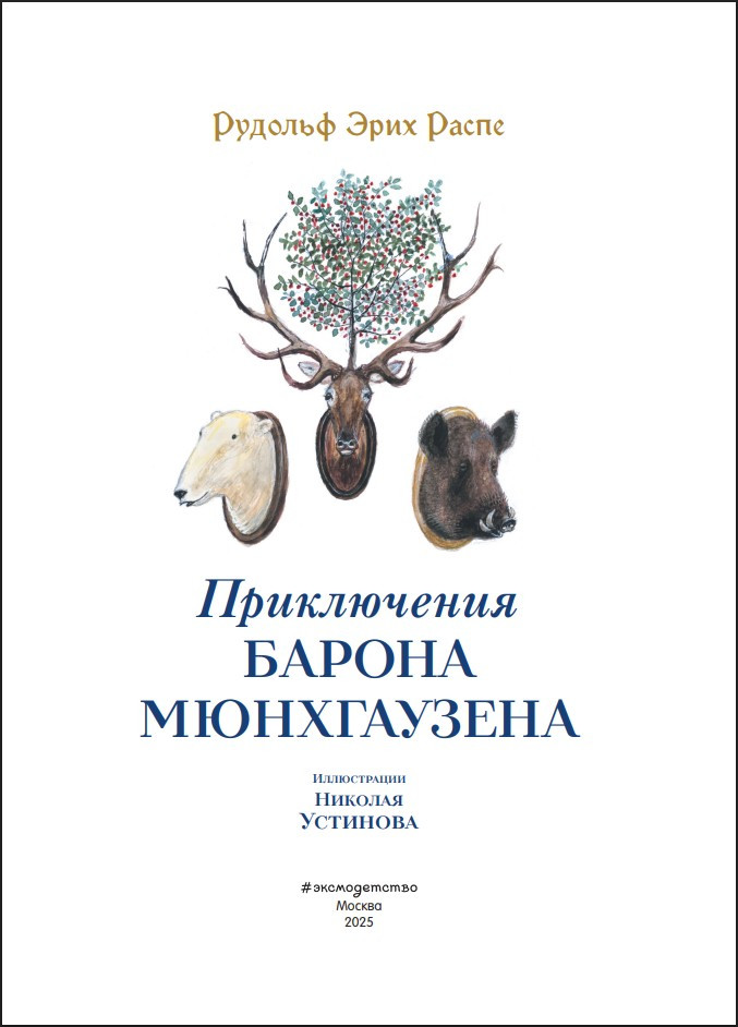 ����������� ������ ����������� (����������� �. ��������)