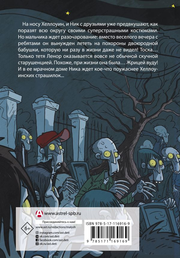 ���� � 13: �������-�����