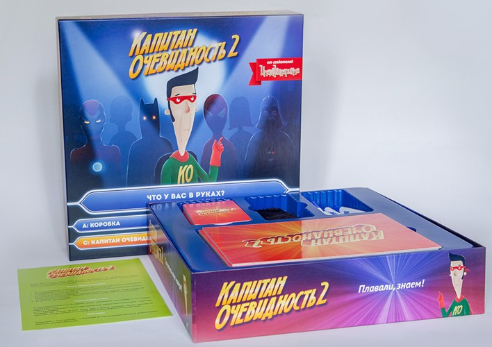 Настольная игра Капитан очевидность 2