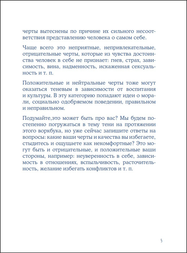 � � ��� ����: ������� ���� ����, ����� �������! ������� ��� ������ � ������� �������� ����