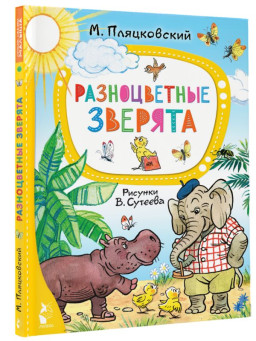 ������������ ������� (������� �. �������)