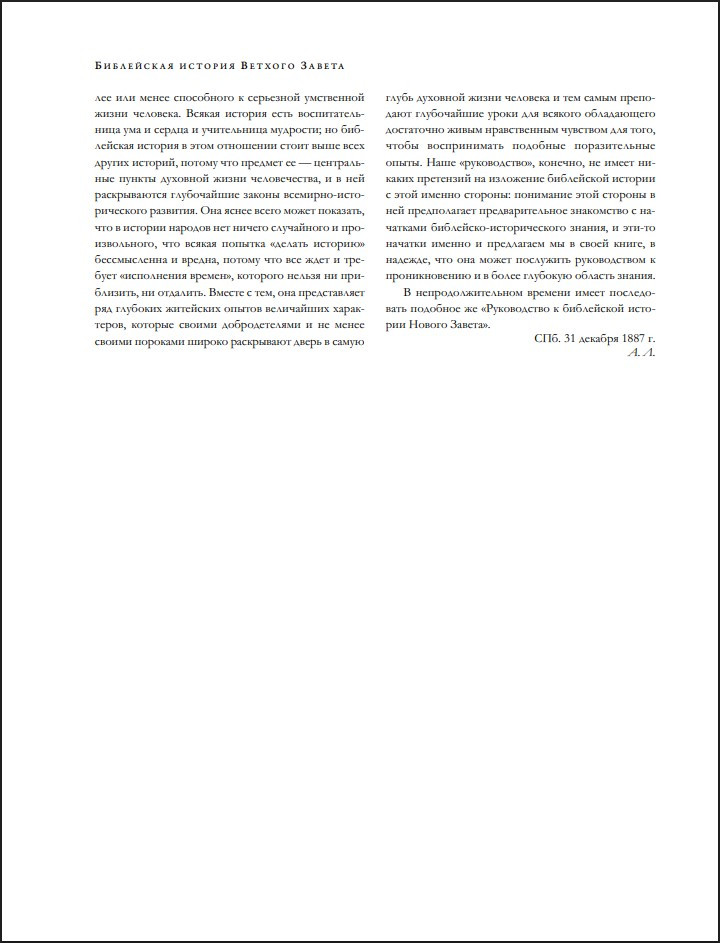 �������� ������: ������ ����� � ����� �����