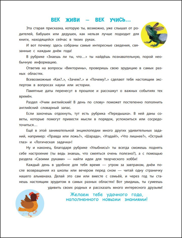 ����� � ����� � �������: ��� ����� 7-10 ���