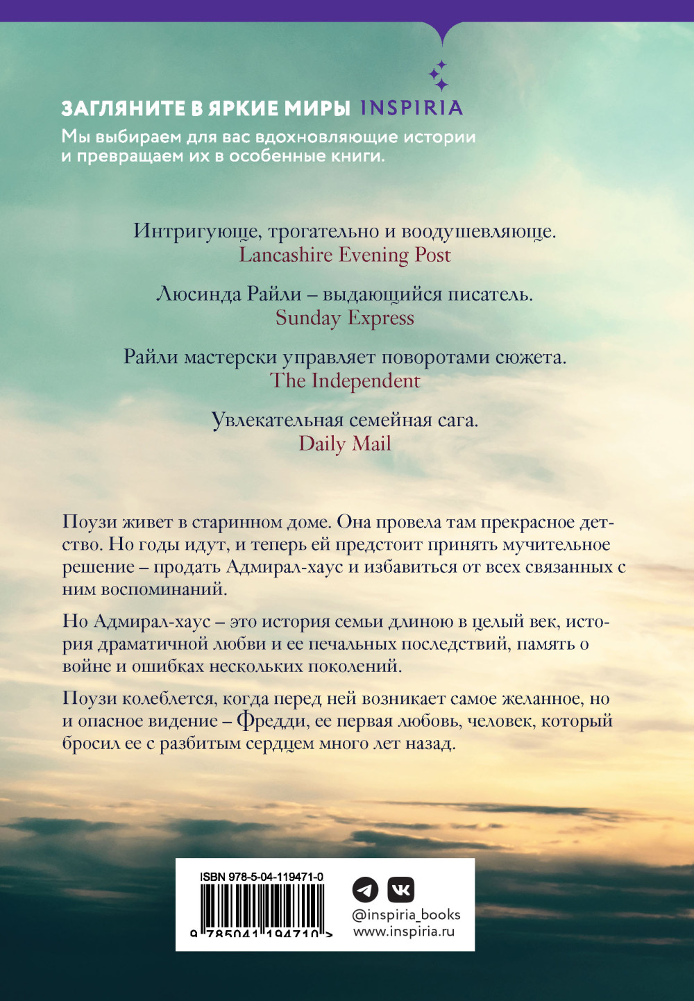 Комната бабочек