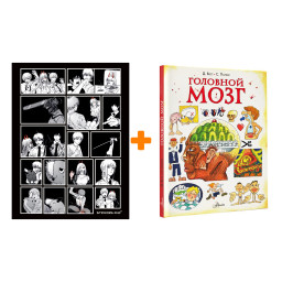 ����� �������� ����. ������ �. + ��������� Chainsaw Man