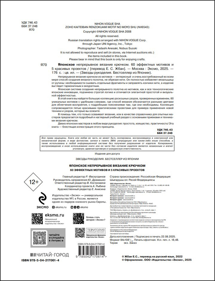 �������� ����������� ������� �������: 60 ��������� ������� � 5 �������� �������� (������ �������)