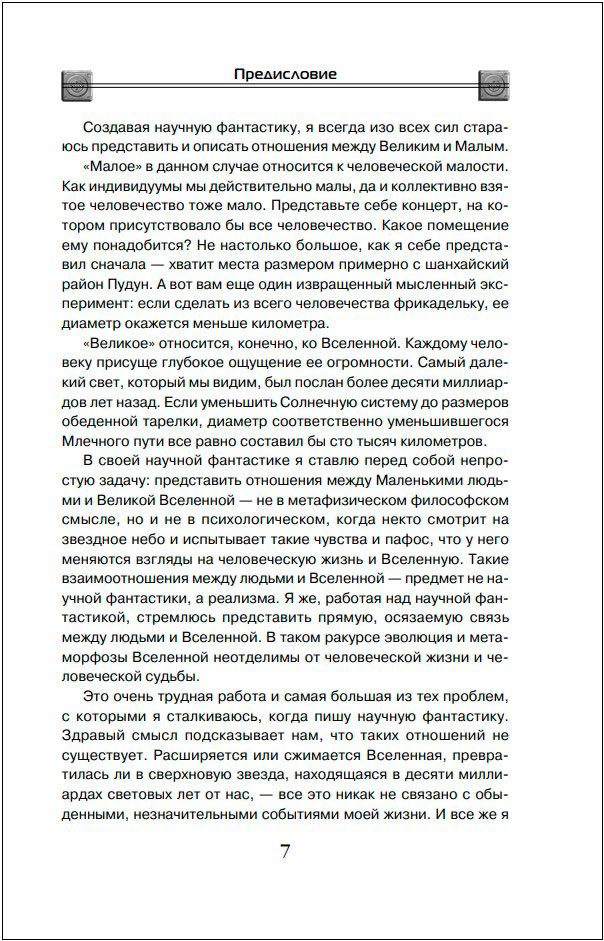 �������� ����