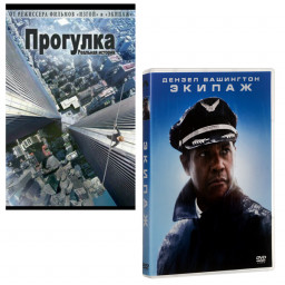  /  (2 DVD)