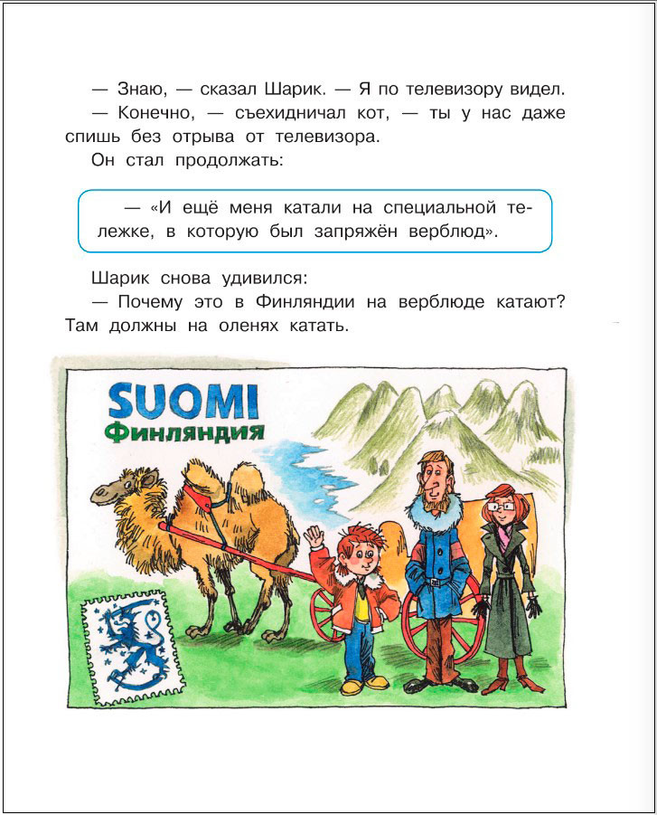 ���������� �� �������������