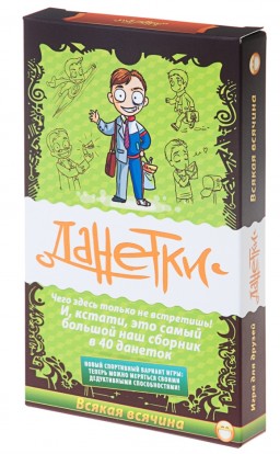 ���������� ���� �������. ������ �������