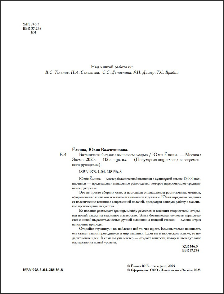 ������������ �����: �������� ������