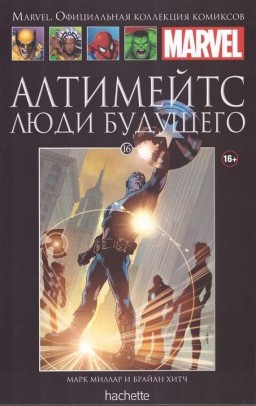 Hachette    Marvel:    .  16