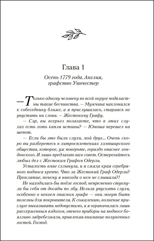 ����� ����� ������