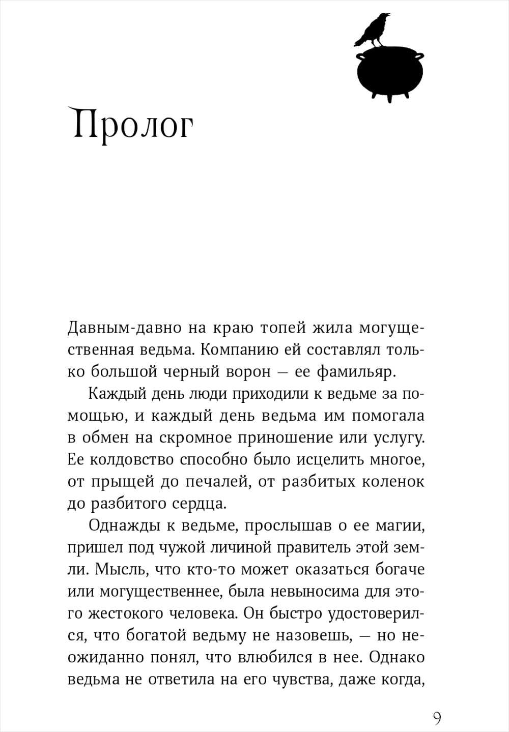 ������� ����������