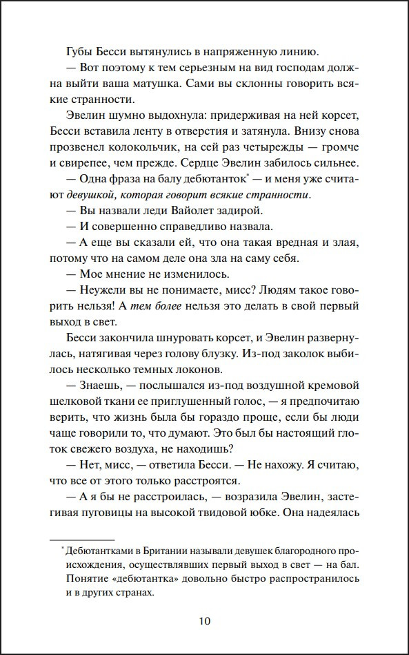 ������� ����� ���������