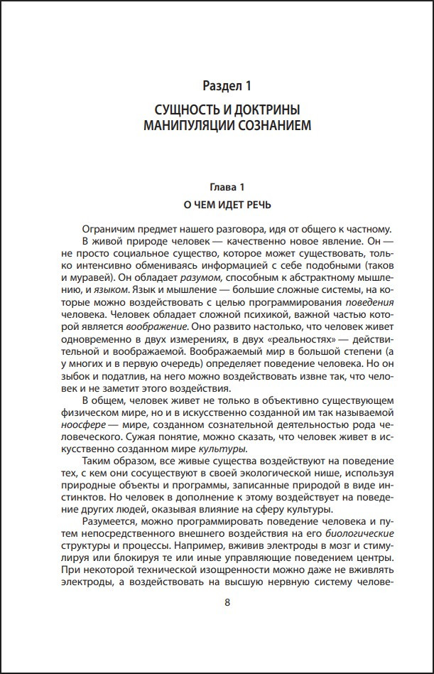 ����������� ���������