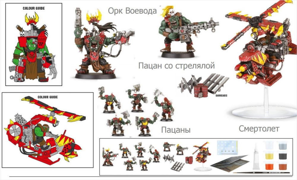 Warhammer 40 000: Miniatures Build+Paint  Space Ork Raiders