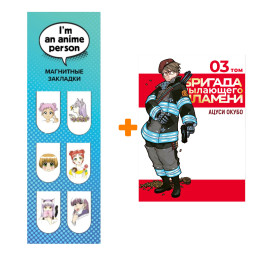     .  3 +  I`m An Anime Person  6-Pack