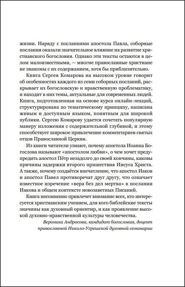 ������ �� �������� ��������