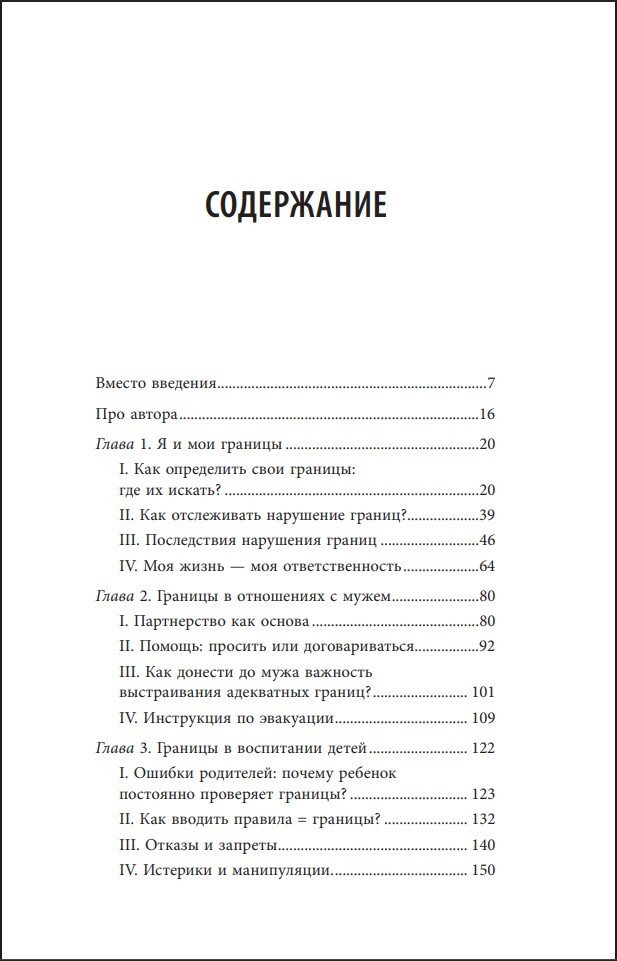 �������, � ������� ���� �������: ��� ��������� �������� ���� ��� ������� ����